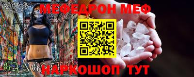 кокаин Апшеронск