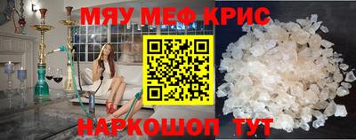 кокаин Апшеронск