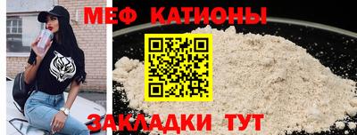 кокаин Апшеронск