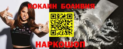 кокаин Апшеронск