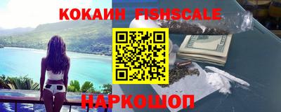 spice Апрелевка