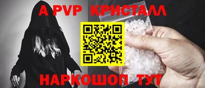 spice Апрелевка