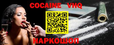 2c-b Аргун