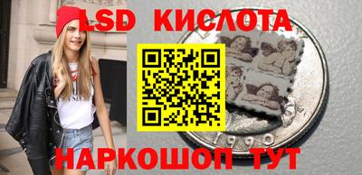 spice Апрелевка