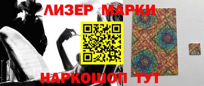 кокаин Апшеронск