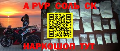 2c-b Аргун