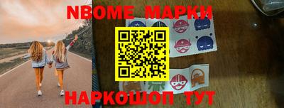 кокаин Апшеронск