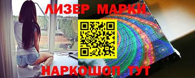 2c-b Аргун