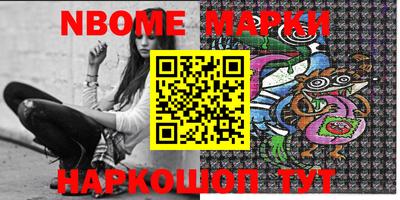 кокаин Апшеронск