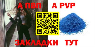 2c-b Аргун