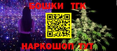 2c-b Аргун