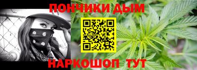 кокаин Апшеронск