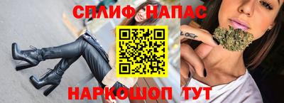 spice Апрелевка