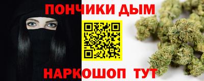 2c-b Аргун