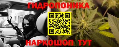 кокаин Апшеронск