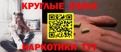 кокаин Апшеронск