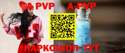 кокаин Апшеронск