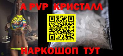 2c-b Аргун
