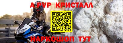 2c-b Аргун