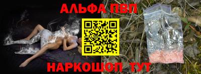 кокаин Апшеронск