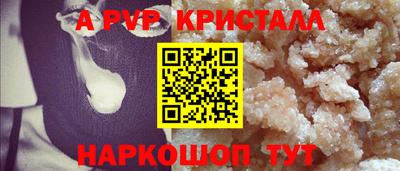 spice Апрелевка