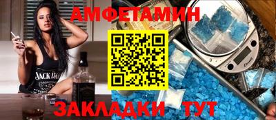 кокаин Апшеронск