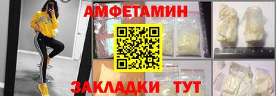 кокаин Апшеронск