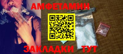 ALPHA PVP Балаково