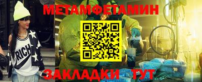 spice Апрелевка