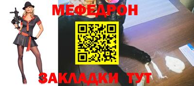 кокаин Апшеронск