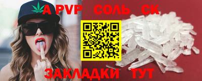 spice Апрелевка