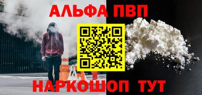 кокаин Апшеронск