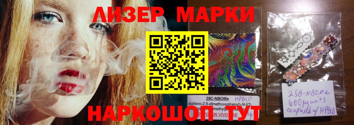 Белореченск  ЛСД экстази ecstasy  Вход с VPN  ЛСД экстази кислота 