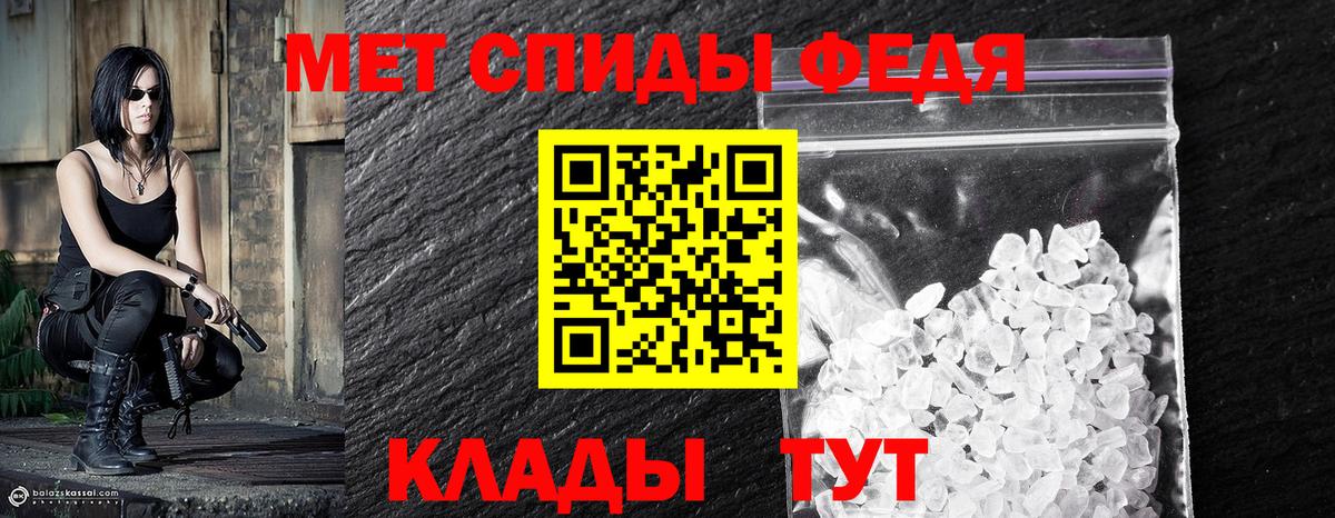 Канабис  Вход с VPN  КОКАИН  APVP СОЛЬ кристаллы  Мефедрон   Белореченск  Гашиш 