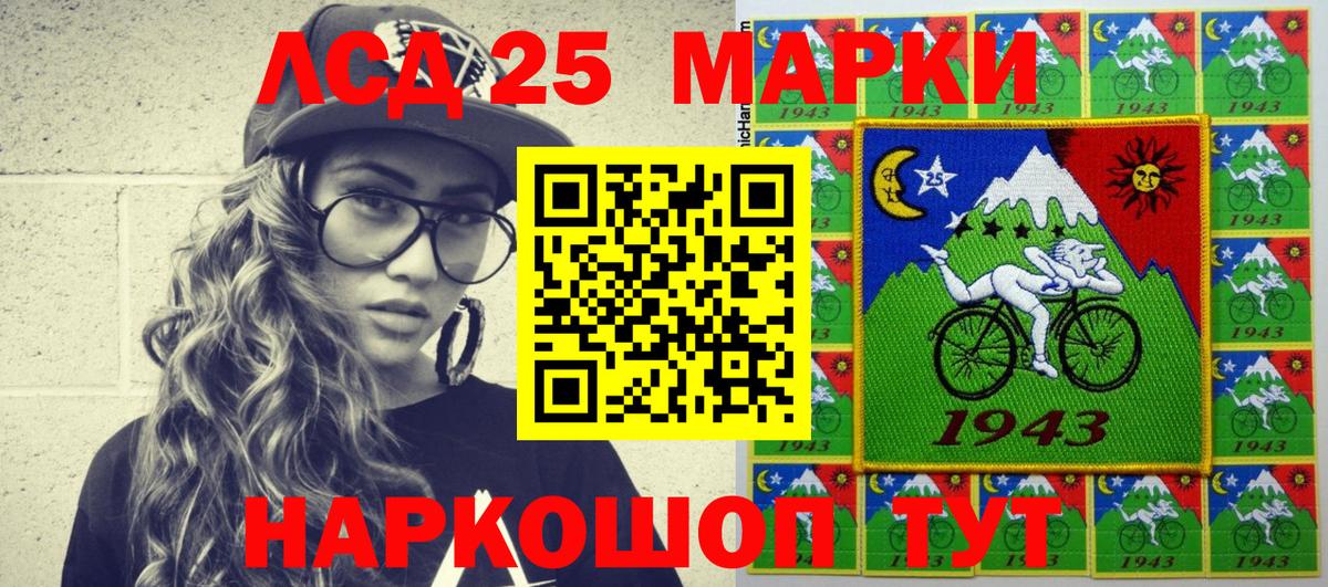 Белореченск  Марки N-bome 1,5мг  Марки N-bome  Марки N-bome 1,5мг  Вход с VPN 