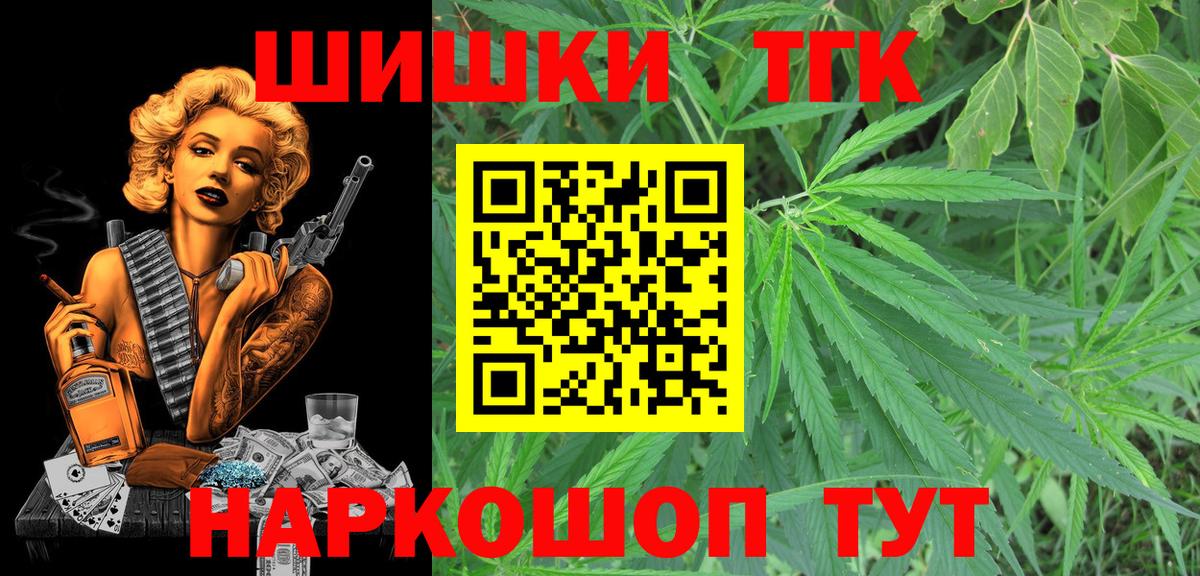 Каннабис индика  Вход с VPN  Бошки Шишки AK-47  МАРИХУАНА индика  Белореченск 